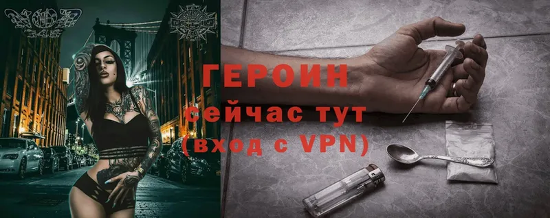 ГЕРОИН гречка Ульяновск