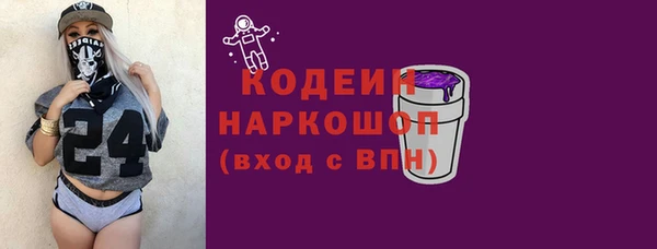 кокаин колумбия Братск