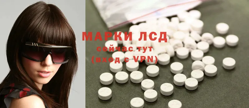 кракен ссылки  Ульяновск  ЛСД экстази кислота 